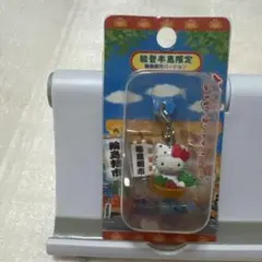 ご当地キティ 能登半島限定 輪島朝市ver ファスナーマスコット 当時物
