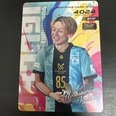 ボートレース カード 井口佳典
