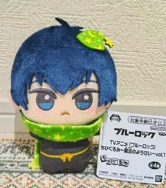 ナムコ限定　非売品　完全新品　ブルーロック　潔世一　ちびぐるみ　3体セット 潔世一】『ブルーロック』 ちびぐるみ-アニマル着ぐるみver.-vol