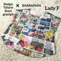 【graniph】×【BARBAPAPA】グラニフ×バーバパパ カットソー F