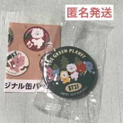 【未使用】BT21 オリジナル缶バッチ　BTS くら寿司