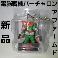 2025年最新】アファームドの人気アイテム - メルカリ