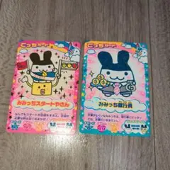 2025年最新】平成たまごっちの人気アイテム - メルカリ