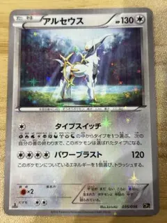 2025年最新】伝説キラコレクション アルセウスの人気アイテム - メルカリ