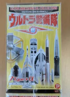 2026年最新】ウルトラメカニックスの人気アイテム - メルカリ