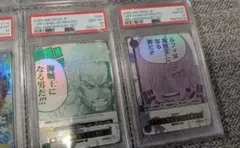 連番 ワンピースカード ルフィは海賊王になる男だ PSA10 プロモ 3rd