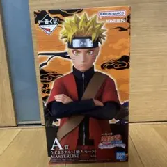 NARTO一番くじ　a賞ナルトフィギュア