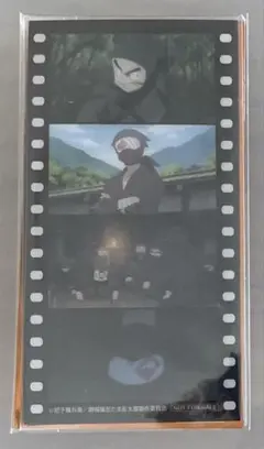 忍たま　映画　特典　フィルム　タソガレドキ　雑渡昆奈門　諸泉尊奈門