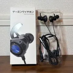 ゲーミング　イヤホン 有線 マイク付き 磁気設計 HiFi音質のサムネイル