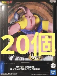 激レアビッチブルマ 非売品 ドラヒ - メルカリ