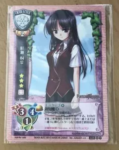 旧Lycee 未開封パックまとめ ケース入り 旧Lycee 未開封パックまとめ ケース入り 旧Lycee 未開封パック