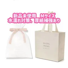 SNIDELHOME スナイデルホーム ショッパー 布袋巾着 M