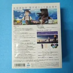 344 すずめの戸締まり コレクターズ 4K Ultra HD Blu-…