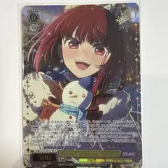ヴァイス Happy Valentines Day 有馬かな SR - メルカリ