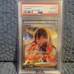 2026年最新】ゼイユ psa10の人気アイテム - メルカリ