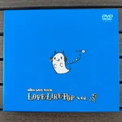 aiko LIVE TOUR LOVE LIKE POP add. DVD