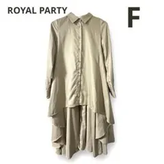 美品✨ROYAL PARTY シャツワンピース フレア ロング丈 ベージュ F