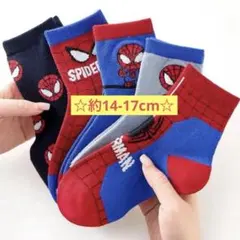 【新品•未使用】子供 靴下 まとめ売り 男の子 キッズ セット