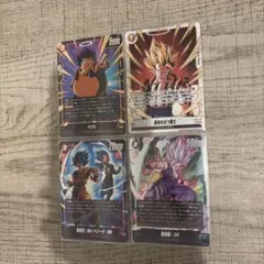 ドラゴンボールカード フュージョンワールド セット　SR四枚セット