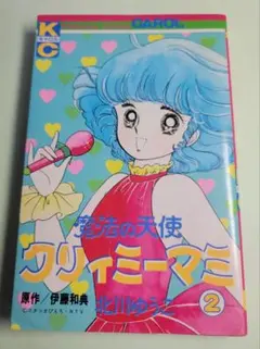 Item thumbnail for item ecbffa67-e15f-4248-80a6-c8034cbba87b