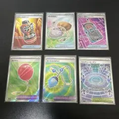 ポケカ　グッズ　どうぐ　スタジアム　SRセット