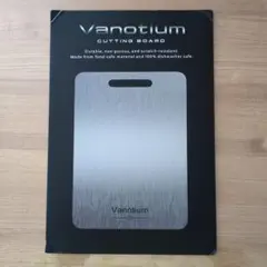 Vanotium チタン製まな板 20cm x 30cm - メルカリ