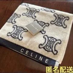 新品　CELINE セリーヌ　ロゴ入り　ブランド　ハンカチ　タオルハンカチ