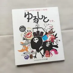 もんきち様 リクエスト 2点 まとめ商品