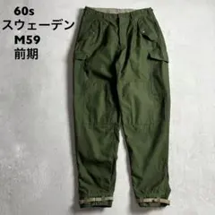 2026年最新】ダブルニー レザーの人気アイテム - メルカリ