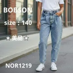 BOBSON テーパードデニム 80s 霜降りジーンズ ライトブルー 140のサムネイル