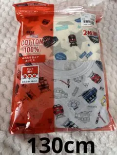 新品　キッズ　中綿半袖肌着　インナー　130cm 2枚組　バースデイ　電車柄
