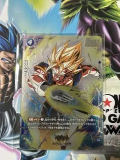 【美品】ドラゴンボール　フュージョンワールド　ゴジータ／ベジット　プロモ★ ドラゴンボール フュージョンワールド ゴジータ／ベジット プロモ