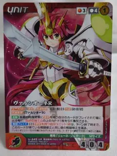 OGクルセイド　ヴァルシオーネR＆サイバスターポゼッションMPセット 2025年最新】ヴァルシオーネRの人気アイテム - メルカリ