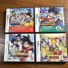 ニンテンドーDS ソフト ドラゴンボールシリーズ　4本セット　箱説付
