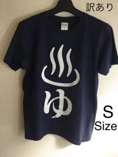 傘立て様 リクエスト 2点 まとめ商品