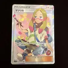 2026年最新】マツリカ srの人気アイテム - メルカリ