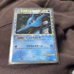 2026年最新】キングドラの人気アイテム - メルカリ