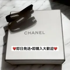 ✨CHANEL シャネル ギフトボックス ホワイト ロゴリボン 空箱 デパコス