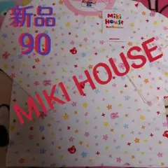 新品★タグ付き★ミキハウス★カットソー　90★Tシャツ　90★トップス★インナー
