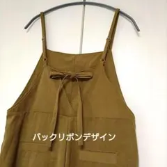 chouchou バックリボンサロペット オーバーオール　ベージュ系