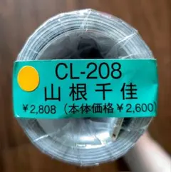 未開封 小島瑠璃子 カレンダー 2015年 CL-176 e 未開封 小島瑠璃子 カレンダー 2015年 CL-176 e - メルカリ