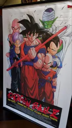 2026年最新】ドラゴンボールZ タペストリーの人気アイテム - メルカリ