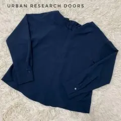 URBAN RESEARCH DOORS バックギャザーブラウス 紺 F