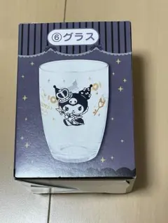 一番くじ クロミ グラス