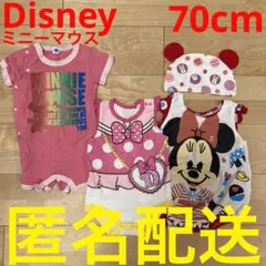 ディズニー　ミニーマウス　70cm 半袖ロンパース　帽子　ボディ肌着　女の子夏服