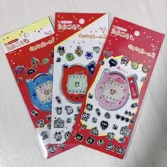 たまごっち シール 3枚セット