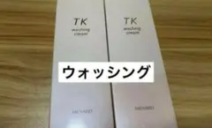 2025年最新】MENARDの人気アイテム - メルカリ