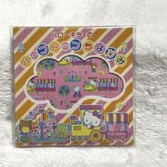 ハローキティ ハーフトーン ちよがみ おりがみ 平成 レトロ