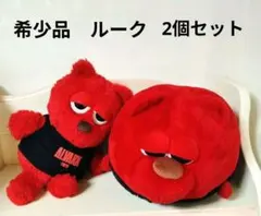【緊急値下げ中!!】アルバルク東京 希少品 ルーク ぬいぐるみ セット