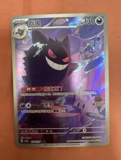 2025年最新】ジェムパックの人気アイテム - メルカリ